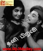 Thanip Piravi 1966